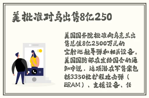 最好玩的B是哪一种L